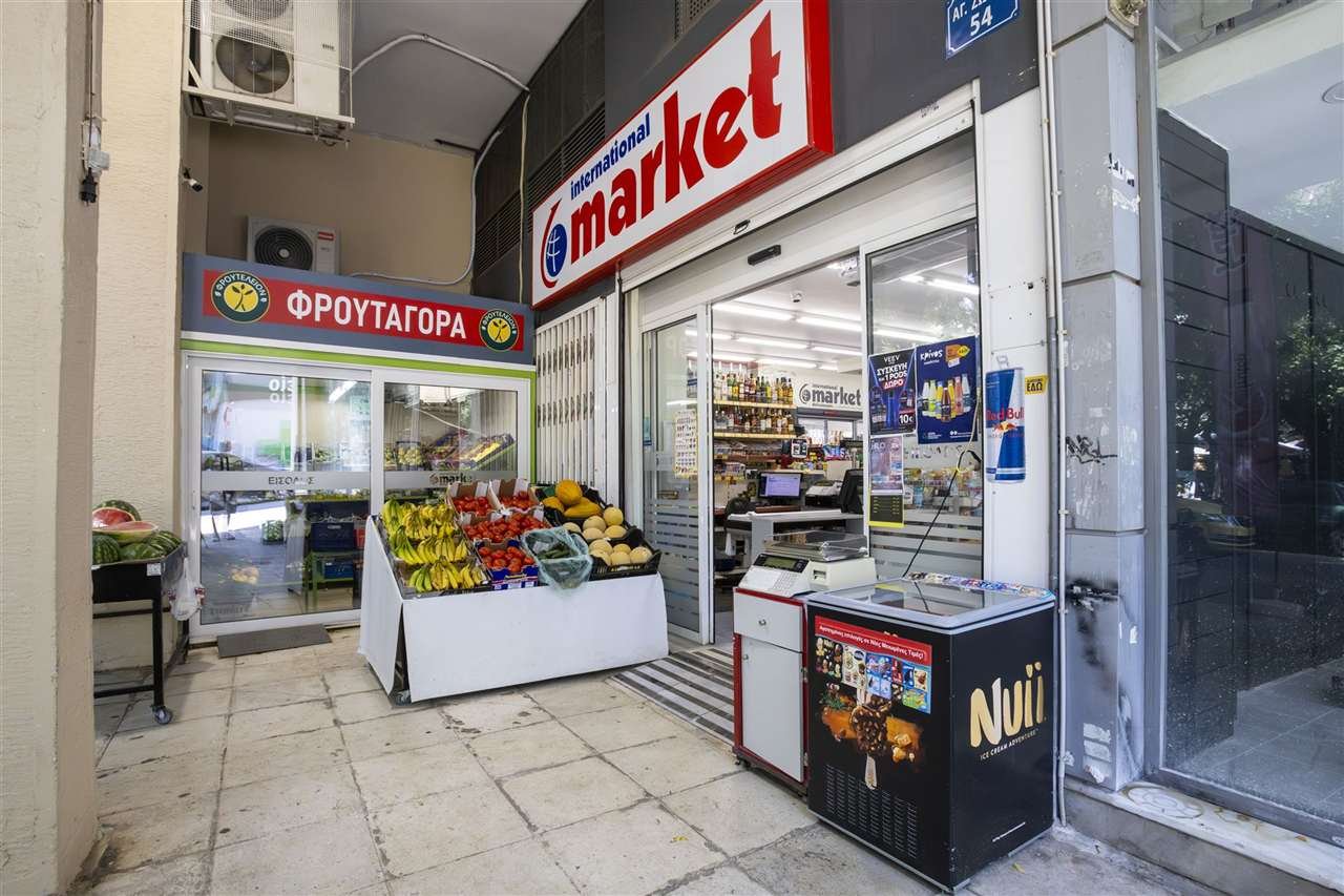 International Market φωτογραφία 3