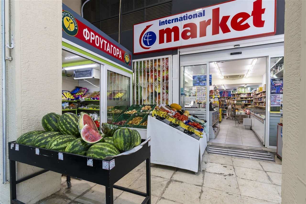 International Market φωτογραφία 2