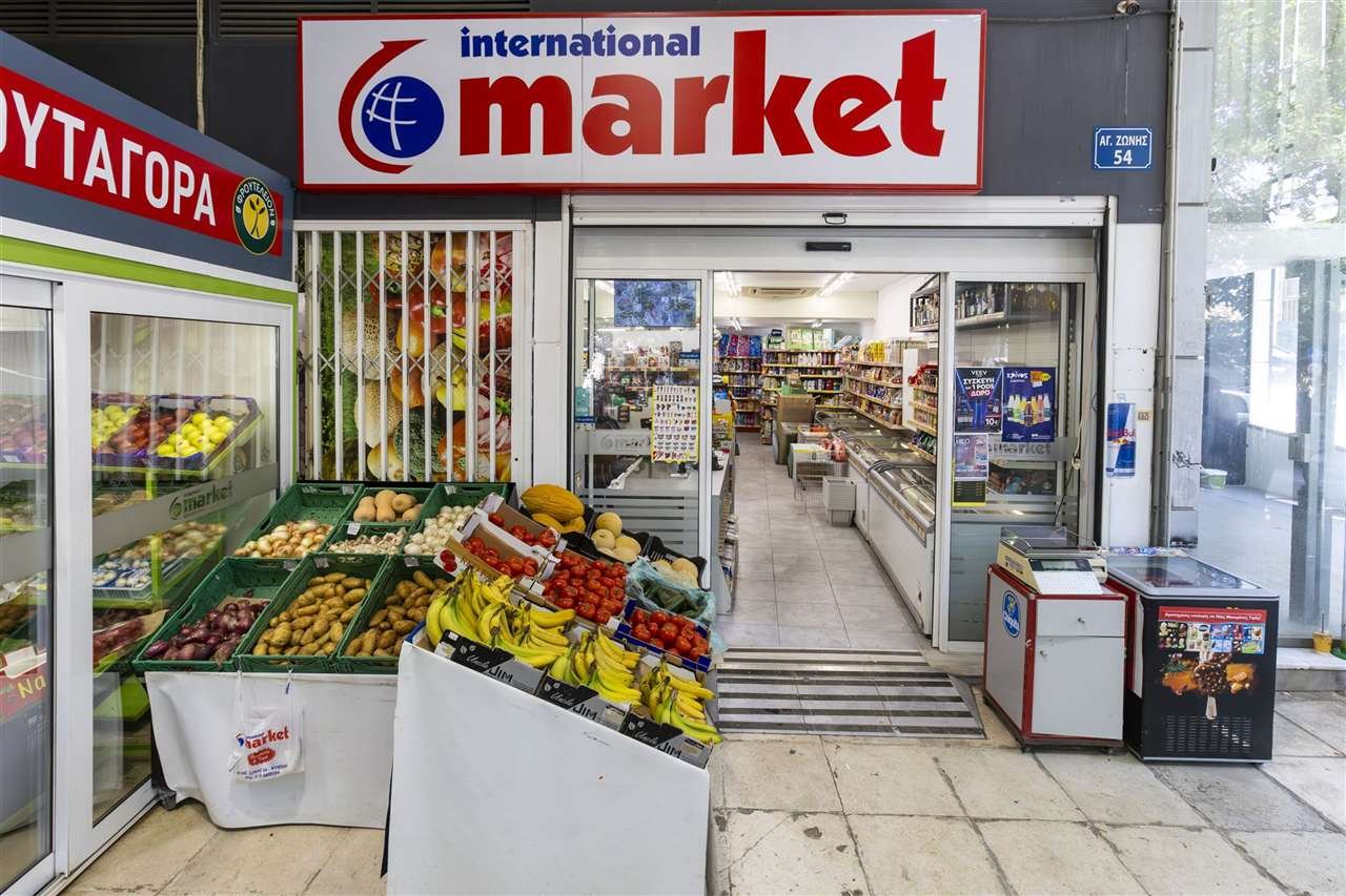 International Market φωτογραφία 1